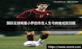 记者：黄潜有意德温特，但不愿意满足热那亚2500万欧的要价