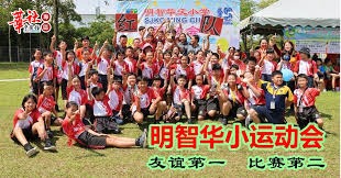 圣地亚哥教士队小费南多·塔提斯因服用违禁药物被禁赛 80 场